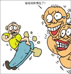 为什么听到有人放屁时挺好笑的？