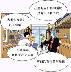 情侣冷知识：情侣之间哪些坏坏的行为其实是好事？