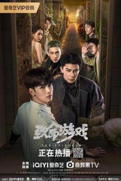 《致命游戏》一个精神病gay的回忆录