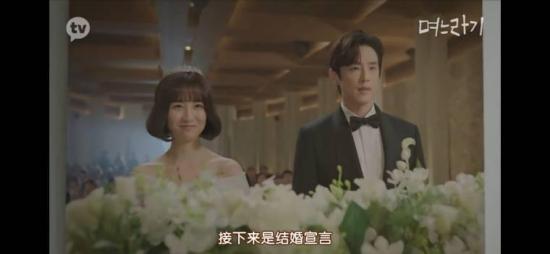 《媳妇过渡期》_第12集_分集剧情