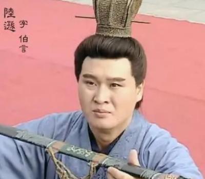 陆逊&mdash;&mdash;三国时期的智勇之将