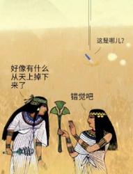 古代外国人为了验孕，究竟有多少种奇葩方法？(简版)