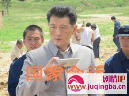 《国家命运》_第1-3集_分集剧情