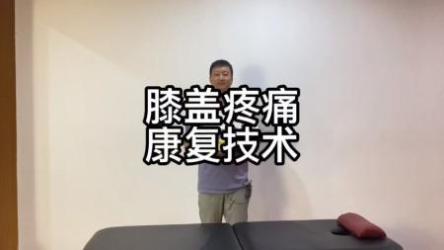 苟文强《24种疼痛康复训练营》[ali]