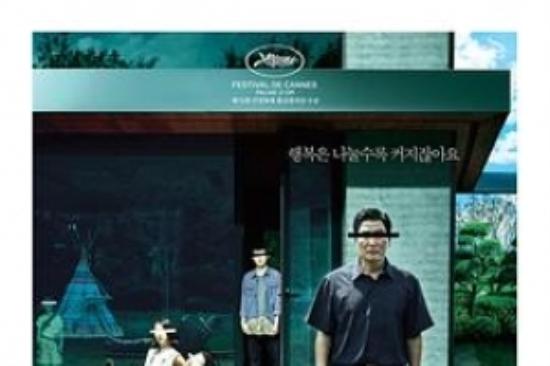 惊悚恐怖片《黑暗寄生虫》电影解说文案