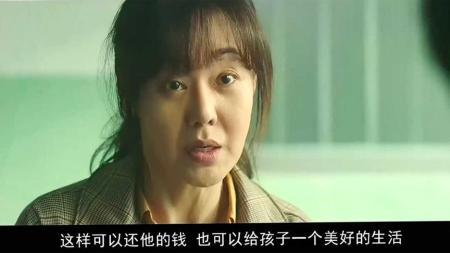 连续霸榜两周，年度催泪佳作，解说温情电影《担保》