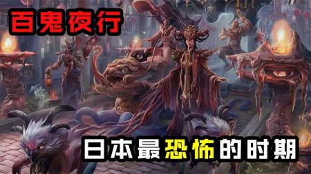 动画电影《鬼神传》解说文案 解说稿