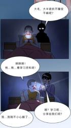 偷偷把手机里的小电影删除后，真的不会有人找到吗？