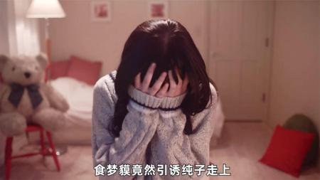 《人生删除事务所》：红衣女孩雪中躺了半个月，本以为是校园霸陵，结果每个人都是凶手