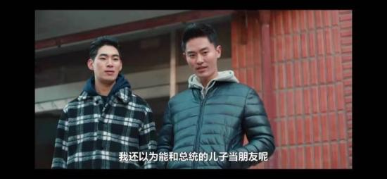 《惊奇的传闻》_第13集_分集剧情