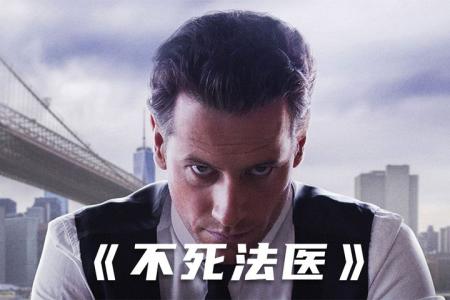 《不死法医》：大三女学生惨死垃圾堆，牵出两段畸形的恋情《不死法医》第16