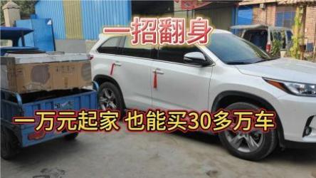 过来人：教你11个行业年薪30万[ali]