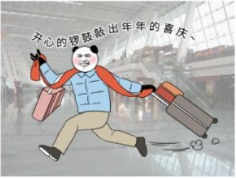 车站椅子上密密麻麻的孔，是为了方便放屁吗？(图)