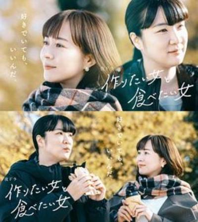 《想做饭的女人和想吃饭的女人第二季》自我觉醒、打破标签、身份认同——送给女性的温情现实治愈诗！