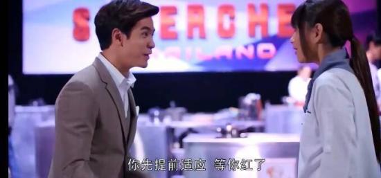 《我叫布萨芭》_第10集_分集剧情