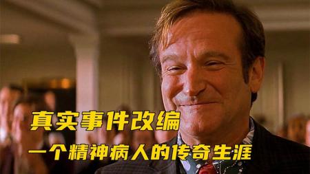剧情电影《心灵点滴》解说文案片源素材（剧情电影解说文案素材库）(孤独心灵剧情电影完整版)