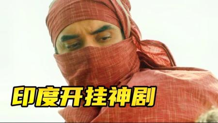 动作《闪电重生》电影解说文案 观后感
