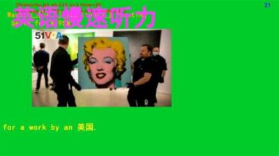 艺术大师安迪沃霍尔的画作，能在当铺卖多少钱，老板及痛苦又快乐