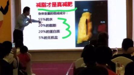 《科学减肥减脂》一瘦就是一辈子 科学不复胖[ali]