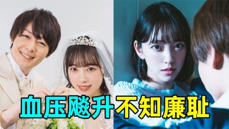 《被背叛的田川的忧郁7》血压爆表!老婆怀孕!正夫爆发!《被背叛的田川的忧郁7》