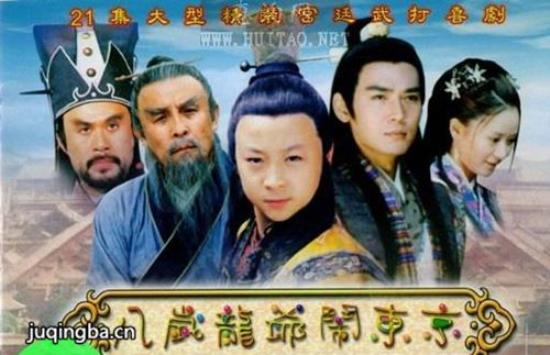 《八岁龙爷闹东京》_第1-2集_分集剧情