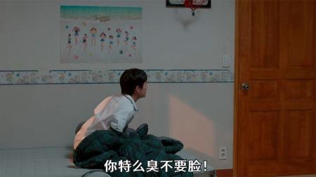 小夫妻旧情复燃，儿子第一个不同意，确定是亲的？《严禁嘴对嘴》