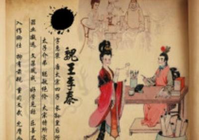 文德皇后的历史形象与诗歌中的映照