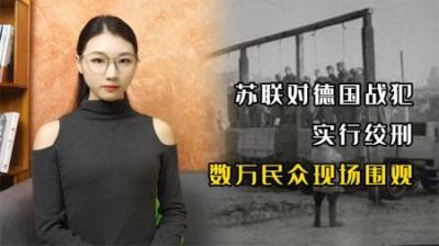 1946年12名战犯在卡车上被执行绞刑，成千上万的人聚在一起围观