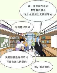 女生最在意的这些部位，为啥越好看就越危险？