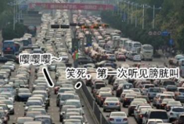 活人真能被尿憋死？膀胱真的会爆炸吗？