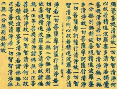 宋体字的起源与秦桧的争议