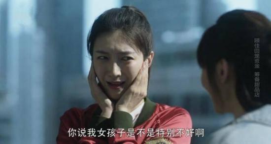 《三十而已》_第11集_分集剧情