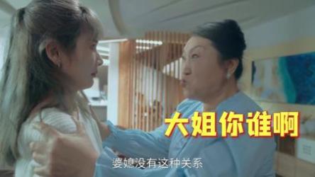 搞笑短视频编剧[ali]