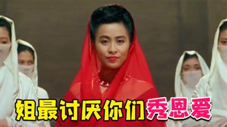 魔性回顾三十年前的爆笑恶搞版《91神雕侠侣》