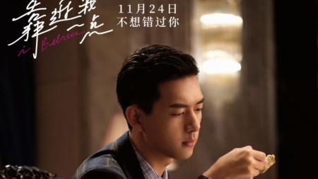 《靠近我一点》主要讲述张扬、林楚楚和于可风三人之间的爱情纠葛
