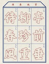 「小寒」节气，古人过得比你有意境多了！