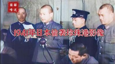 日本在太平洋挑战西方强国，美英伤亡3000人，被炸毁军舰19艘