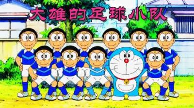 哆啦A梦：大雄组建足球小队挑战胖虎的猛虎队，谁胜谁负？