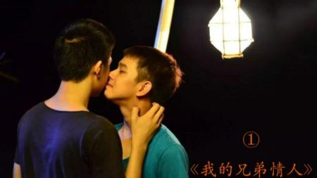 【电影】《我的兄弟情人》爱不在于你想不想而在于你敢不敢