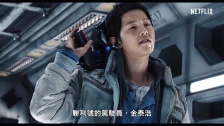 科幻片《胜利号》繁体中字幕后特辑
