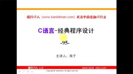 程序设计语言[ali]