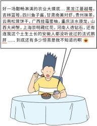 有哪些你以为国外才有的好吃的，其实都是你老家产的？