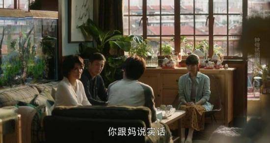 《三十而已》_第28集_分集剧情