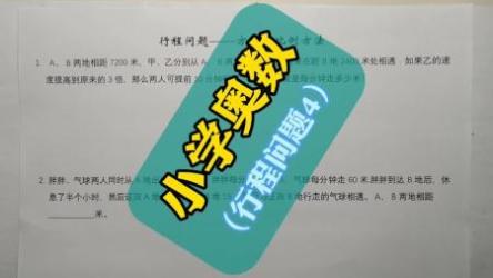 2021小学全套【423.26G】H、【2021-春】大班语文、数学春季培训班（七大能力A+阅读A+在线-曹佳倩、姜明月）[ali]