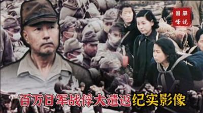 日本无条件投降后，日军战俘及日侨遣返影像，13个月送走几百万人