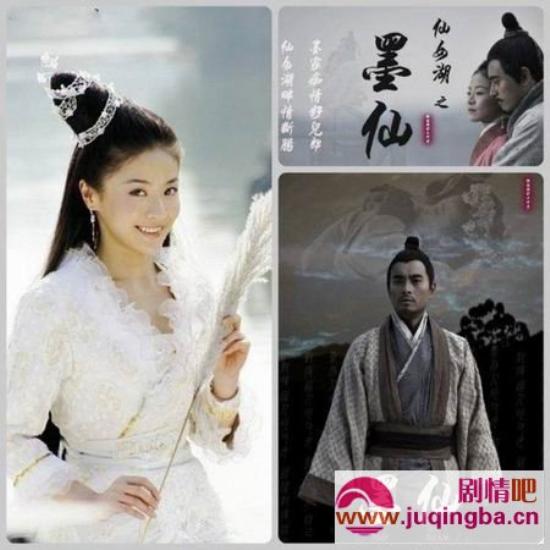 《仙女湖》_第1-5集_分集剧情