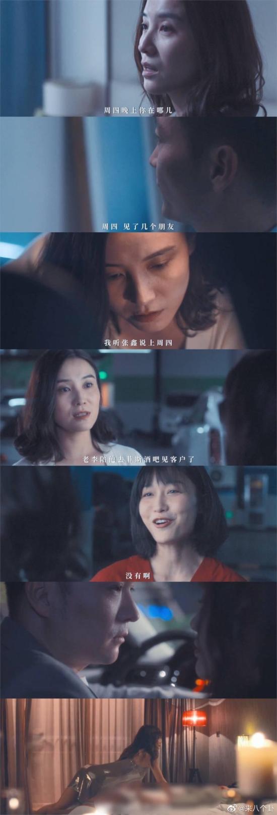 《白色月光》_第5集_分集剧情