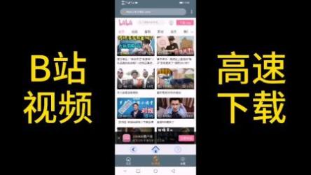 B站付费课程合集【68门363GB】[ali]