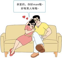 只有女生能闻到的男人味，到底是啥味道？(图)