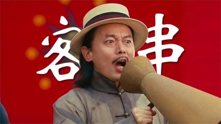 《大雨》：他还是对《让子弹飞》下手了